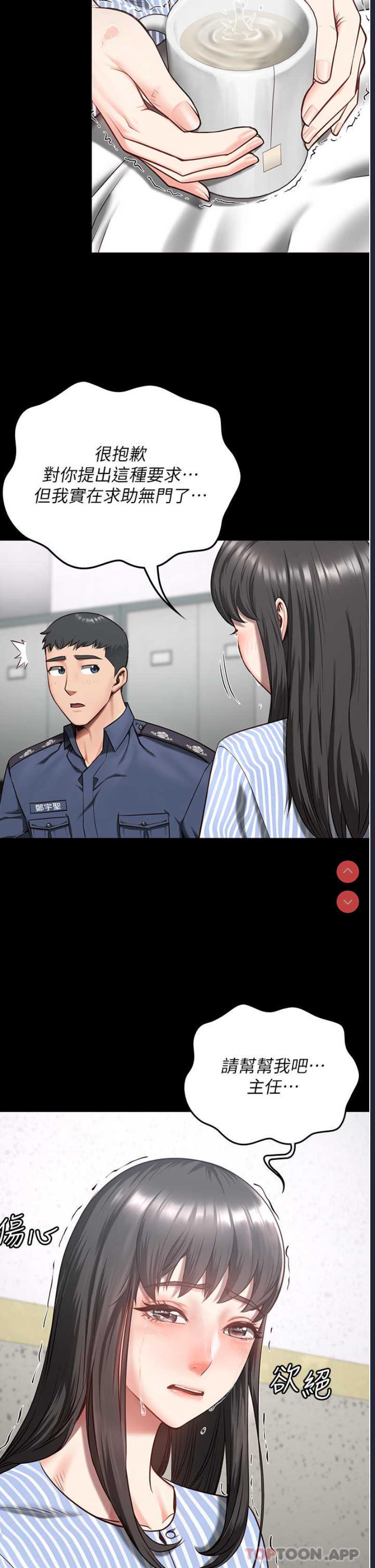 监狱女囚