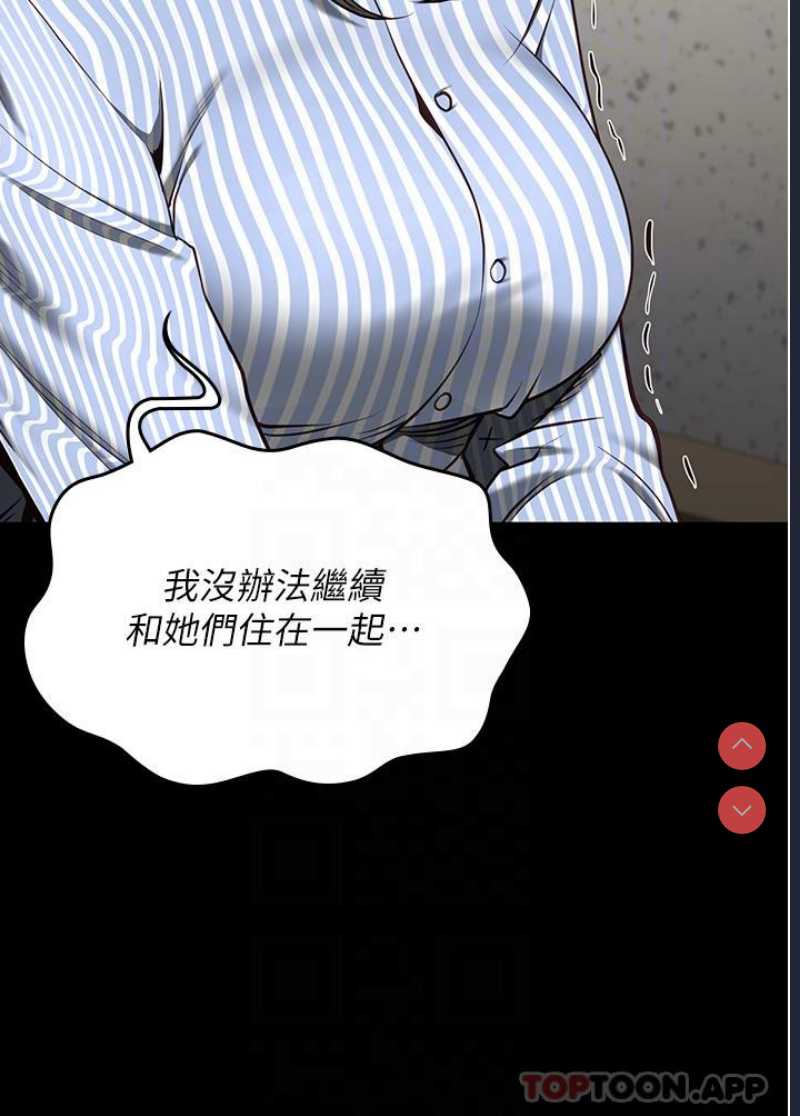 监狱女囚