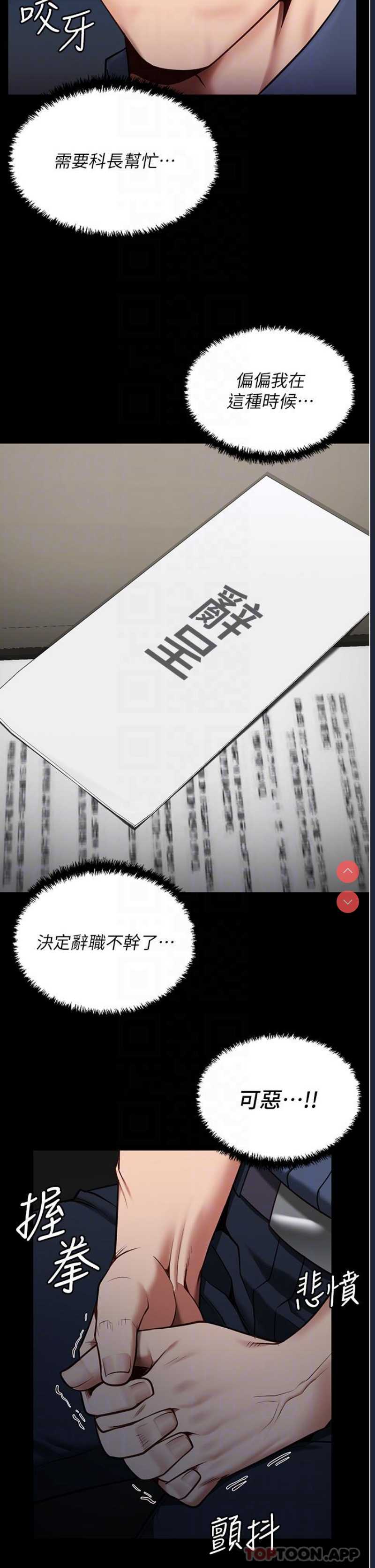 监狱女囚
