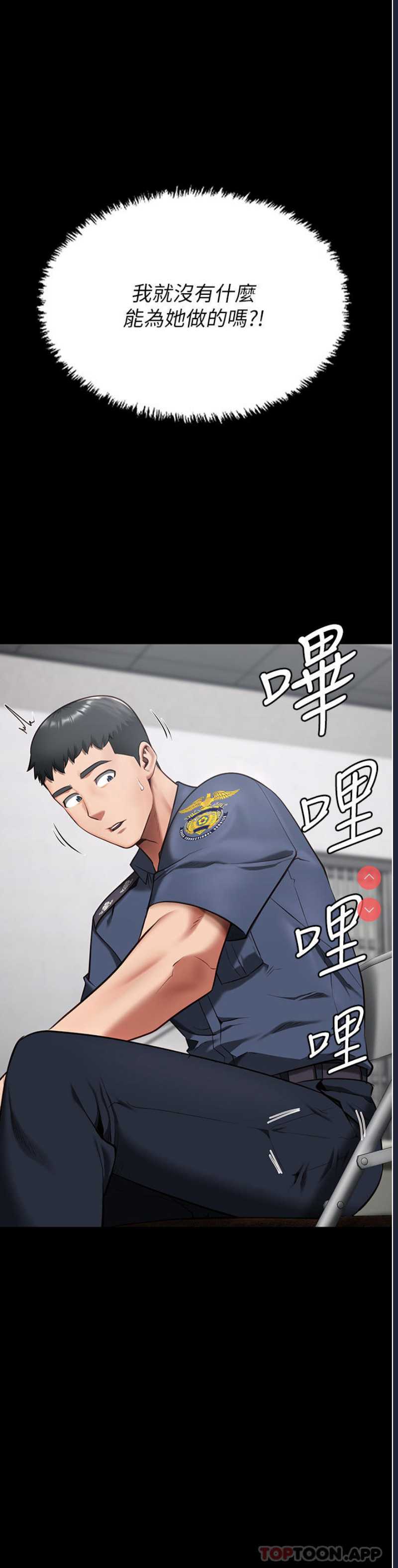 监狱女囚