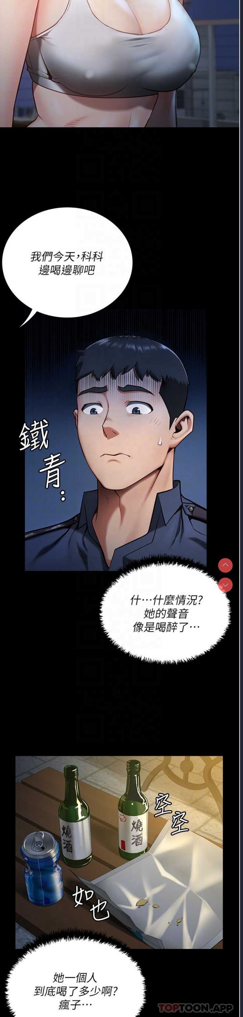 监狱女囚