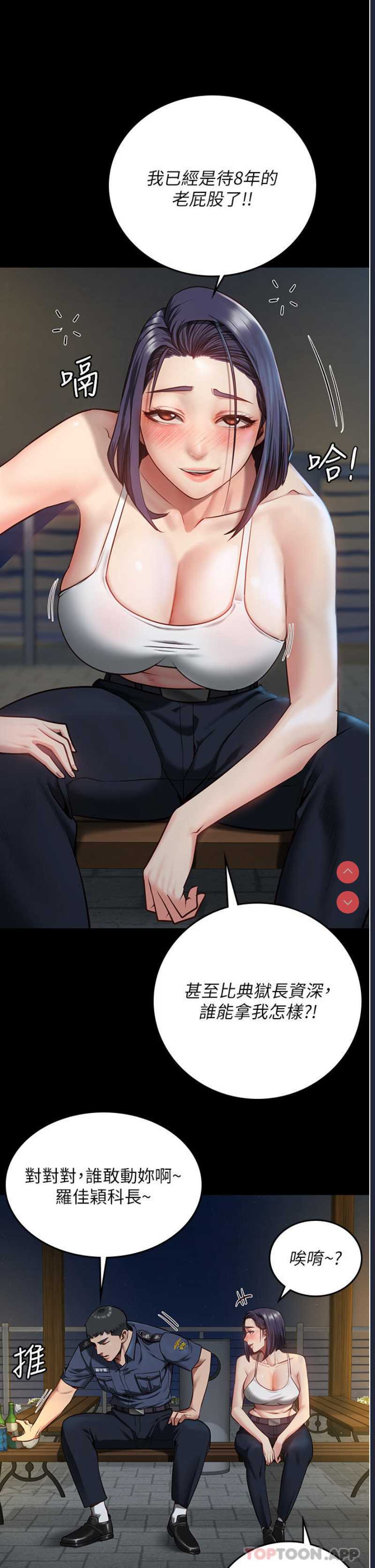 监狱女囚