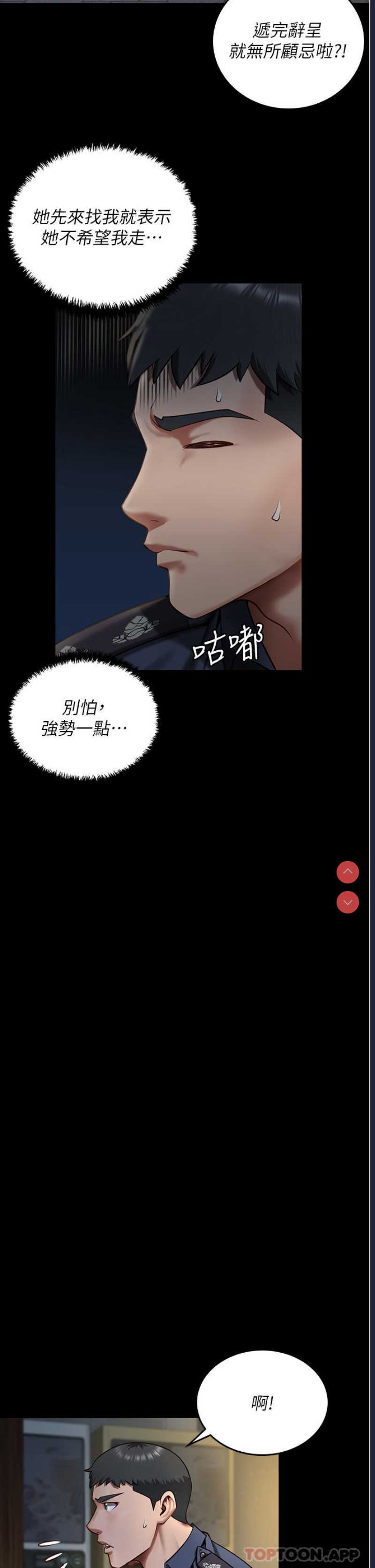 监狱女囚