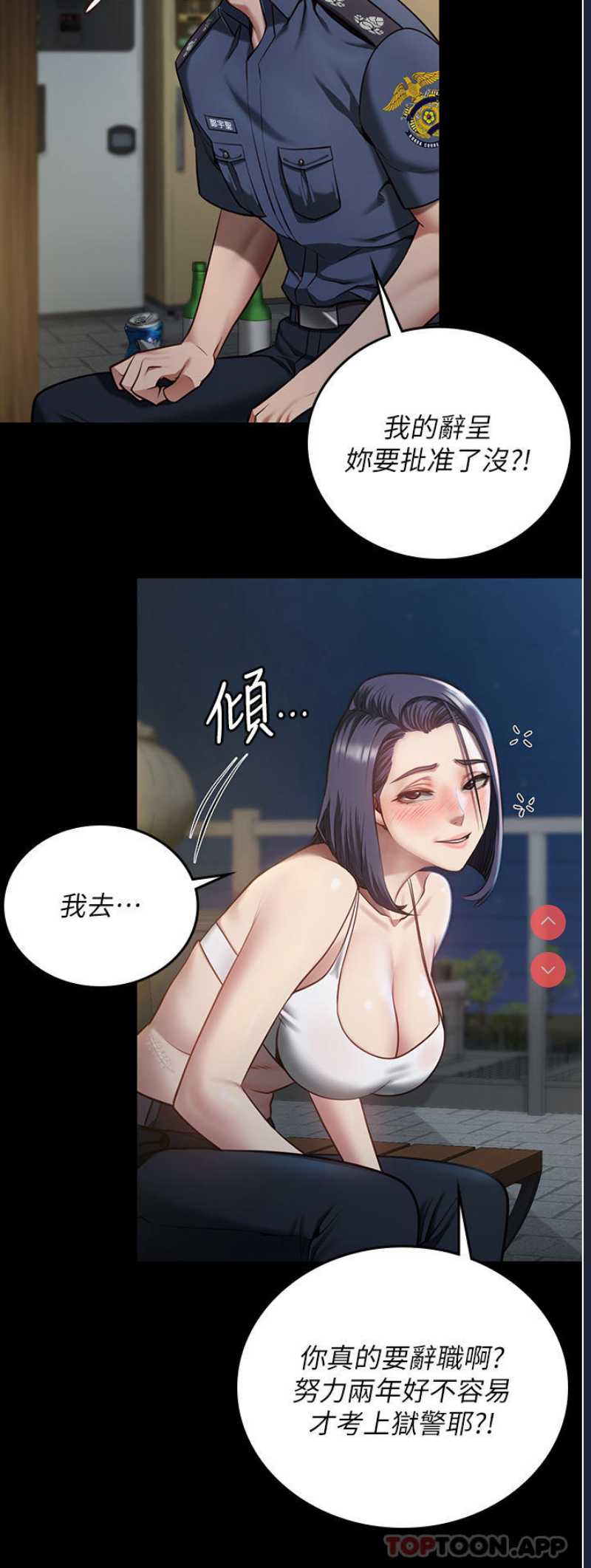 监狱女囚