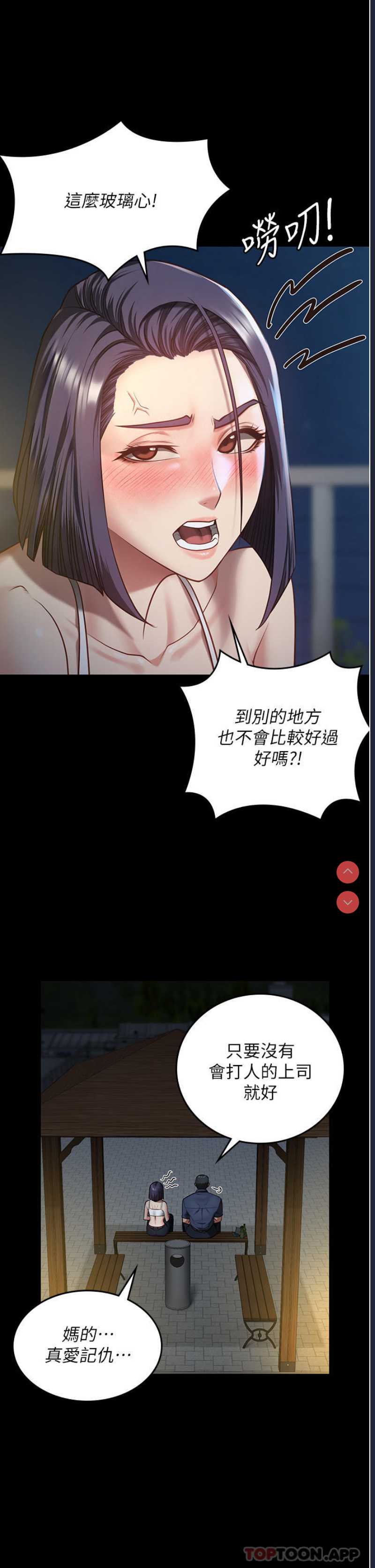 监狱女囚