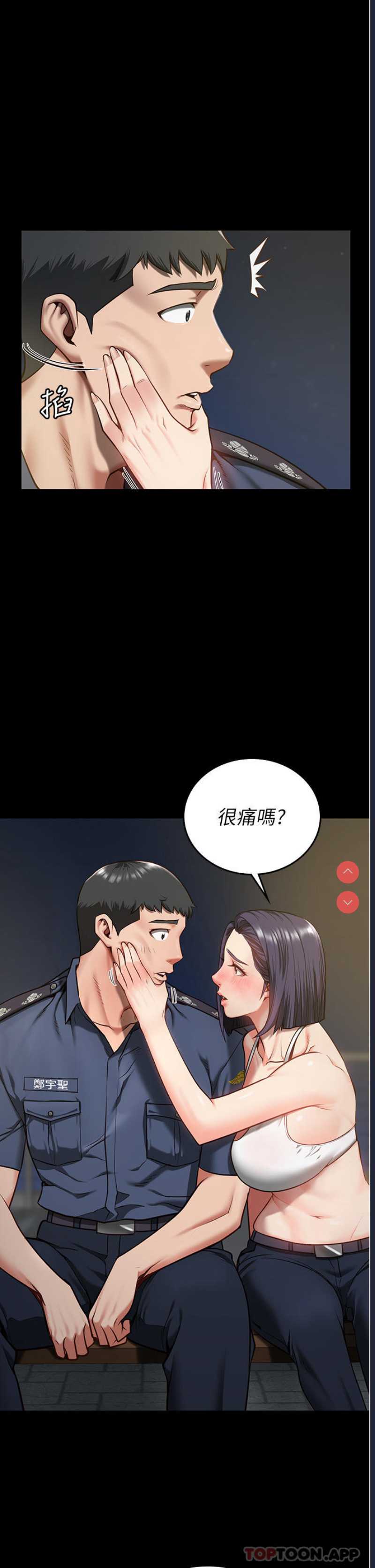 监狱女囚