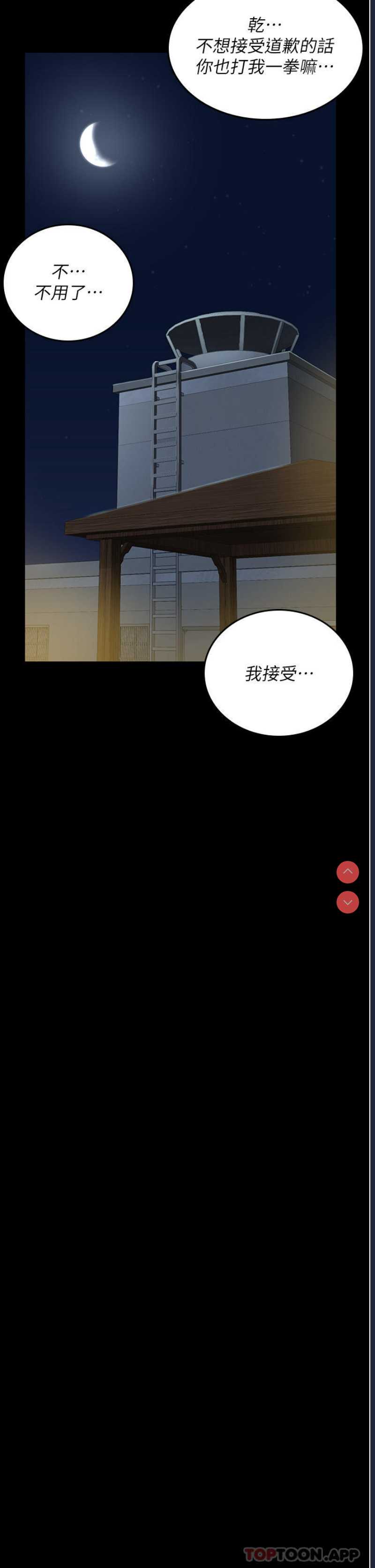 监狱女囚