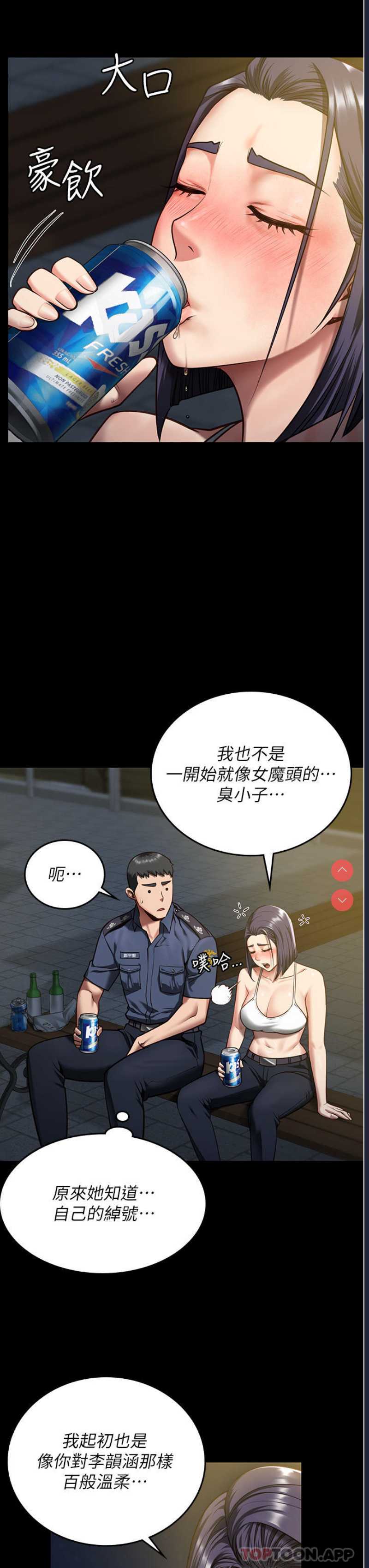 监狱女囚