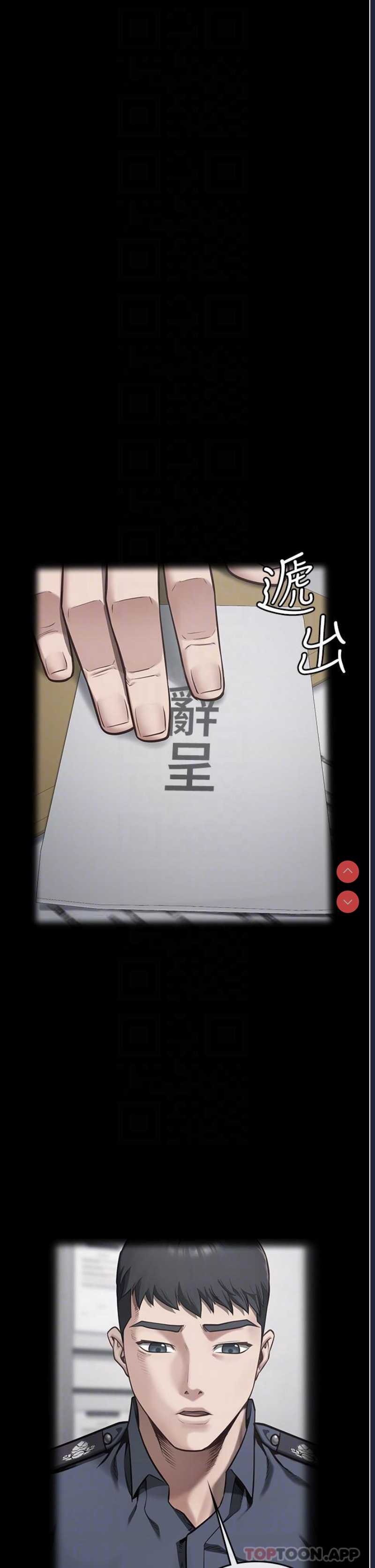 监狱女囚