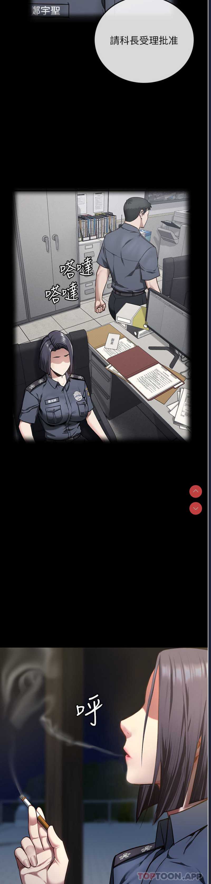监狱女囚