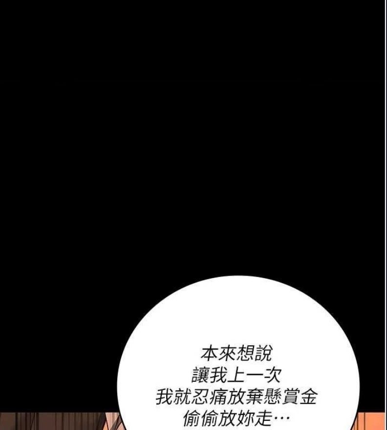 监狱女囚