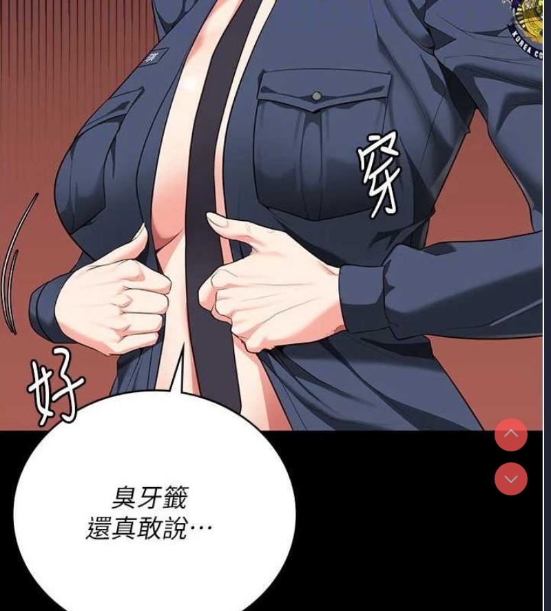 监狱女囚