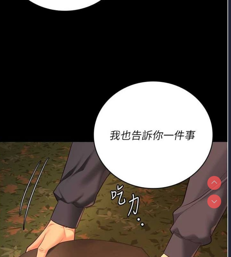 监狱女囚