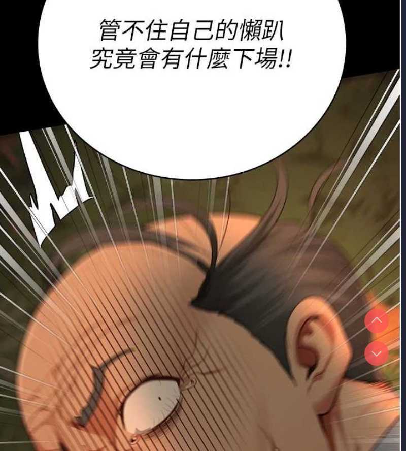 监狱女囚
