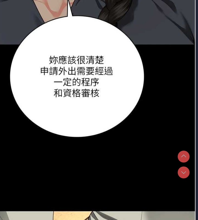 监狱女囚