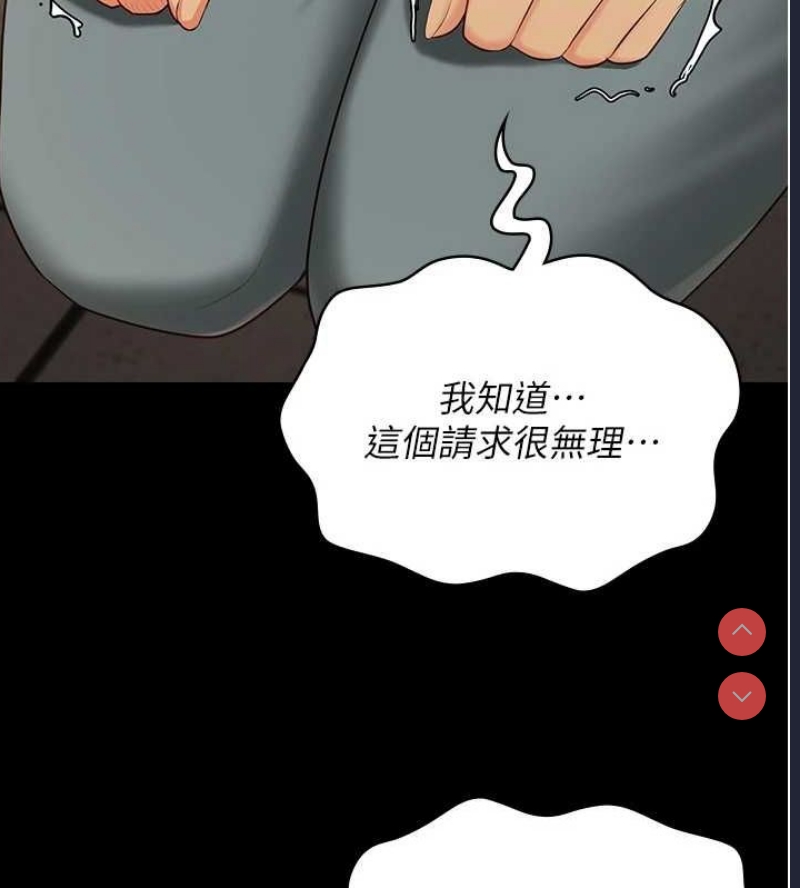 监狱女囚