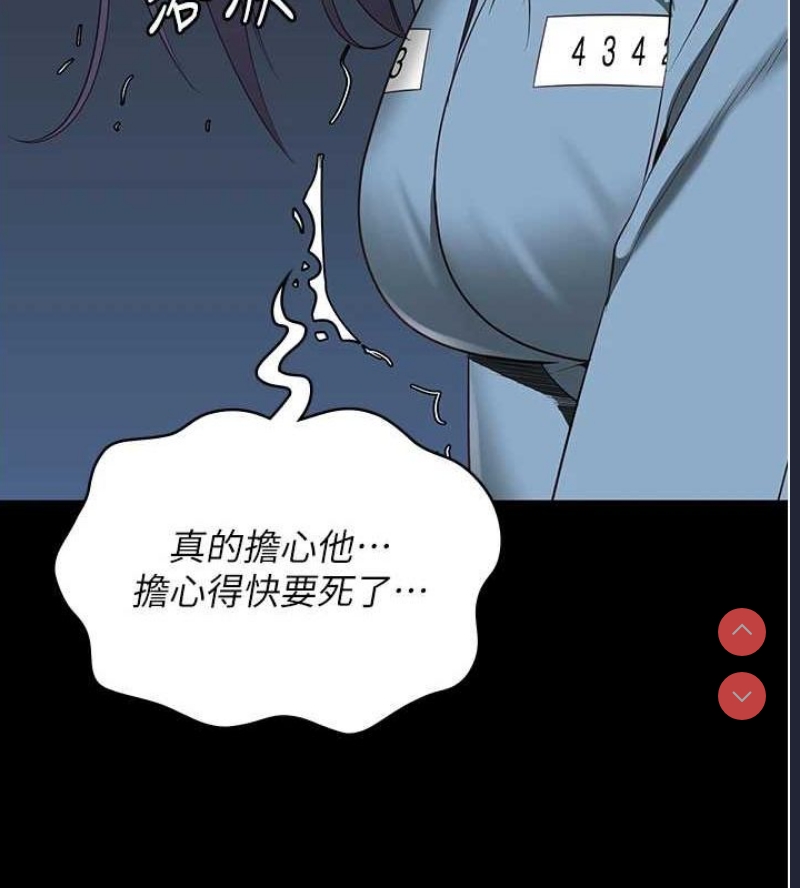 监狱女囚