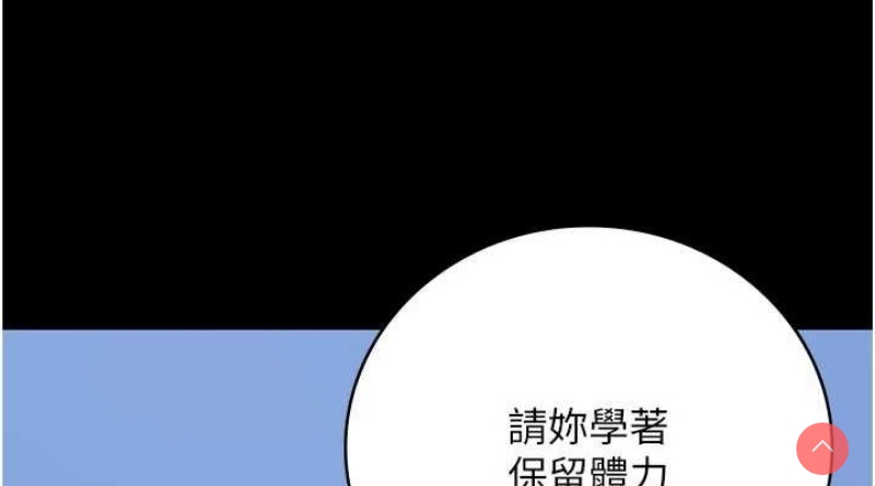 监狱女囚