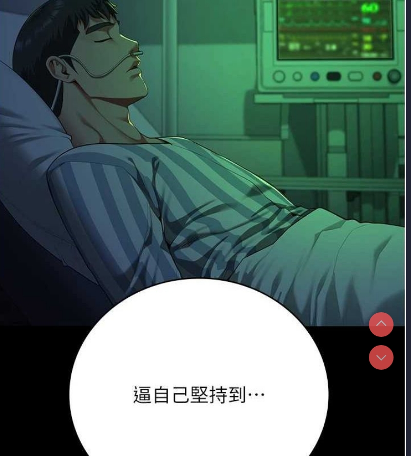 监狱女囚