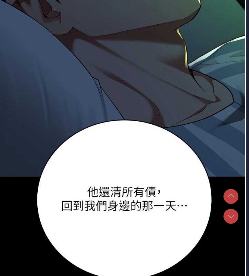 监狱女囚