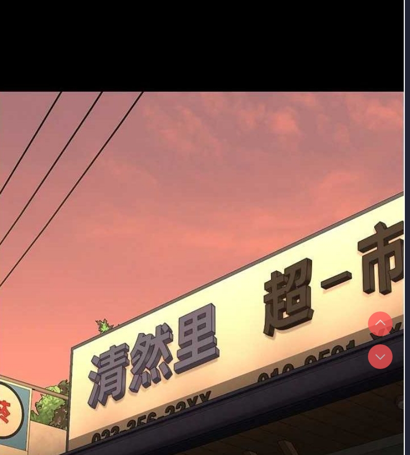 监狱女囚