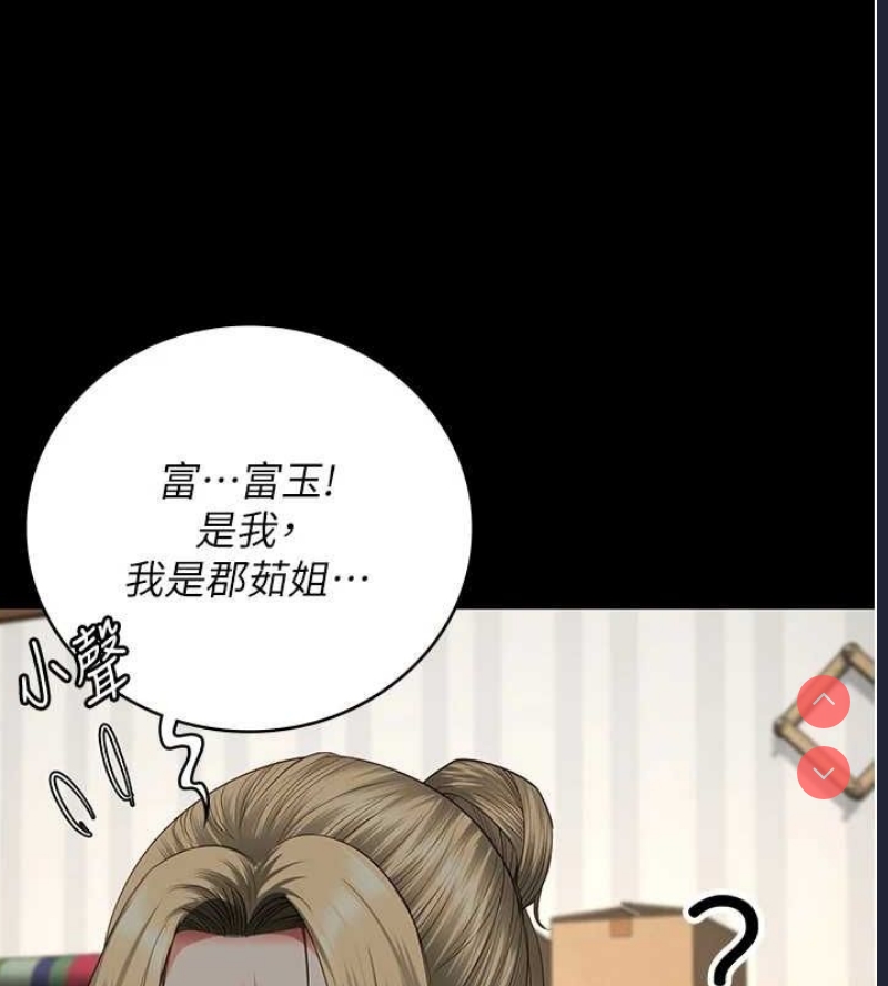 监狱女囚
