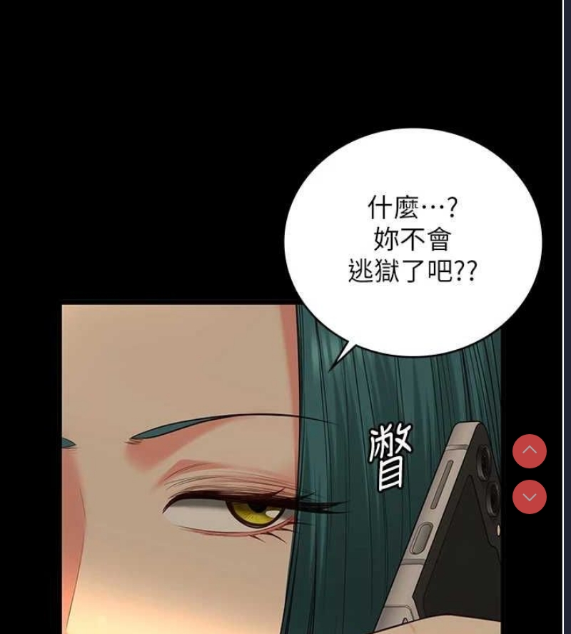 监狱女囚
