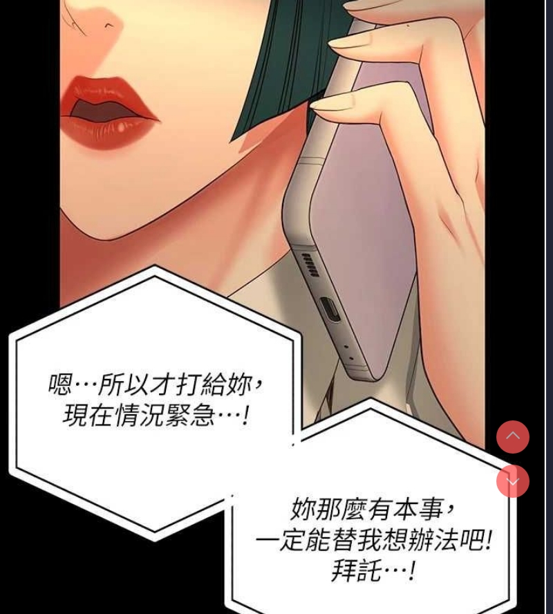 监狱女囚