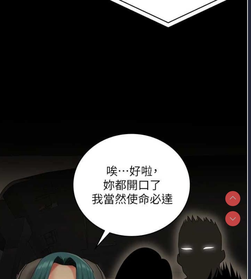 监狱女囚