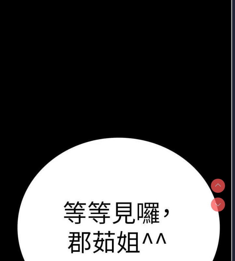 监狱女囚