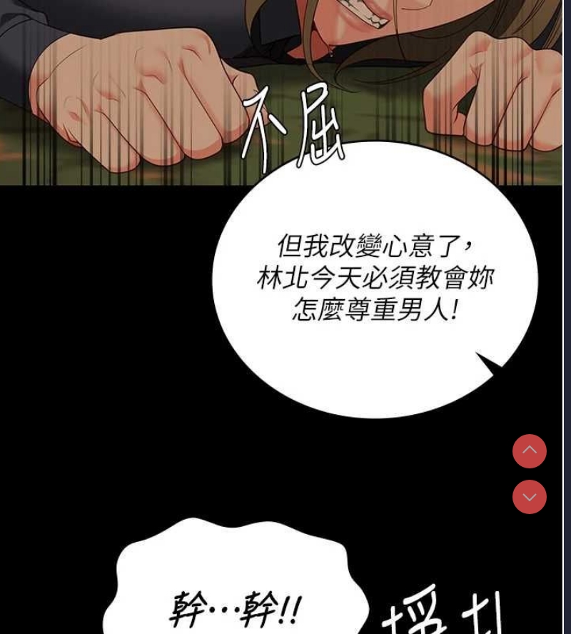 监狱女囚