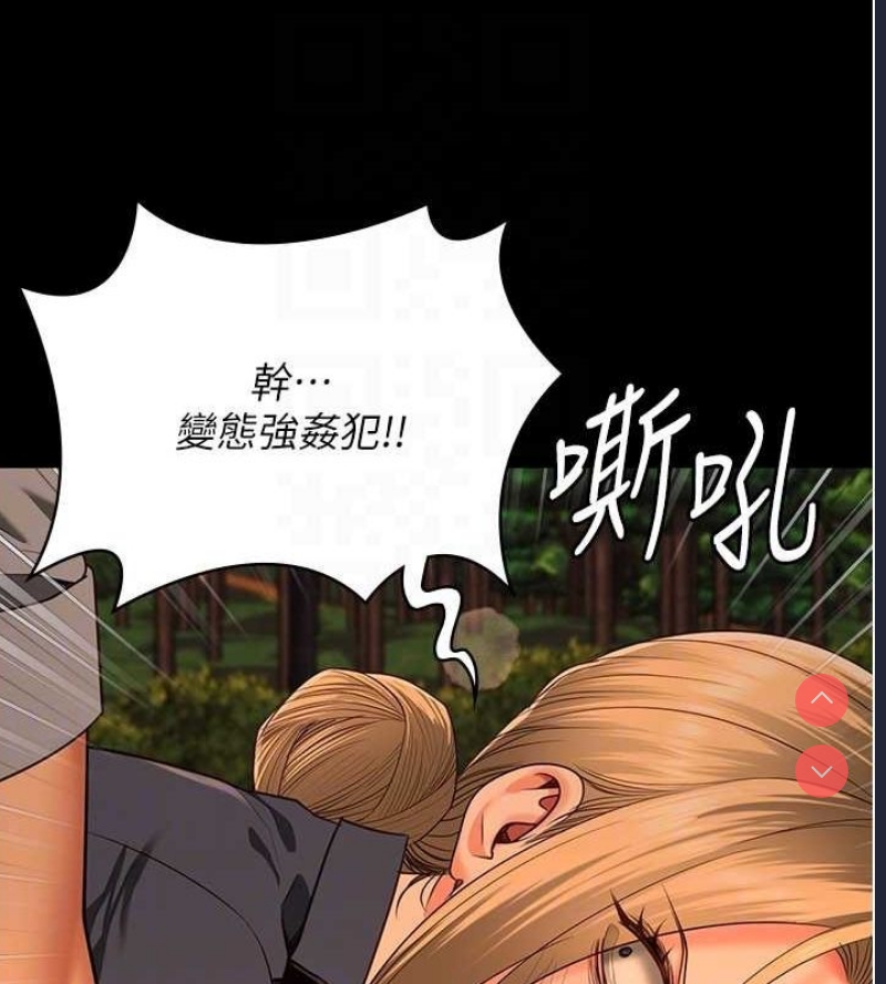 监狱女囚