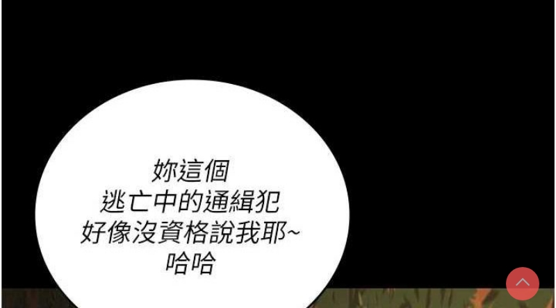 监狱女囚