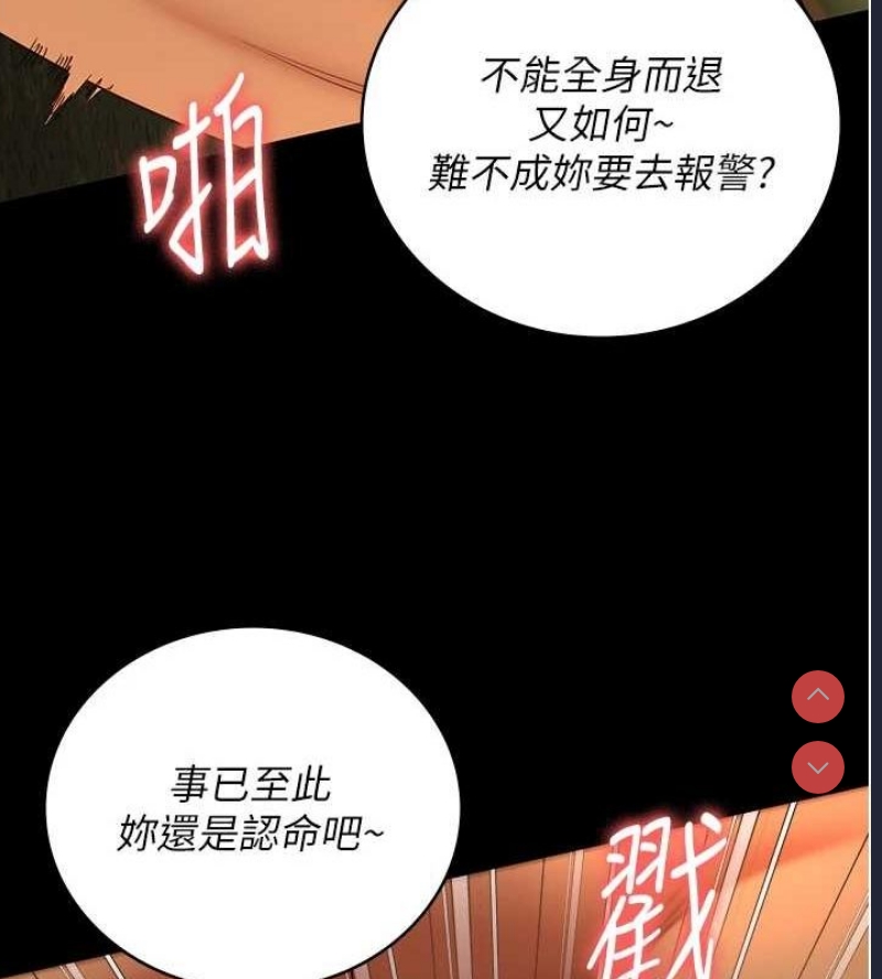 监狱女囚