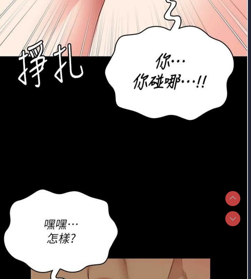 监狱女囚