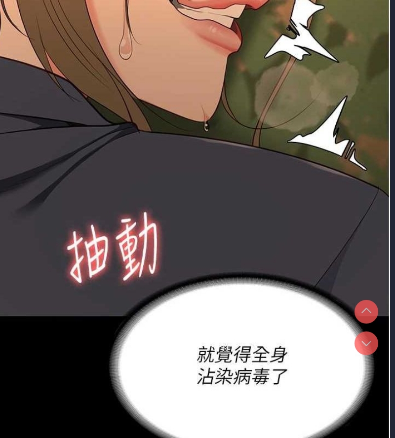 监狱女囚
