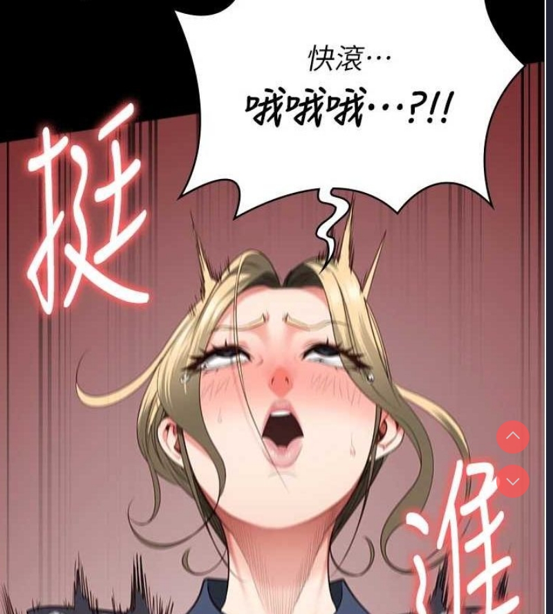 监狱女囚