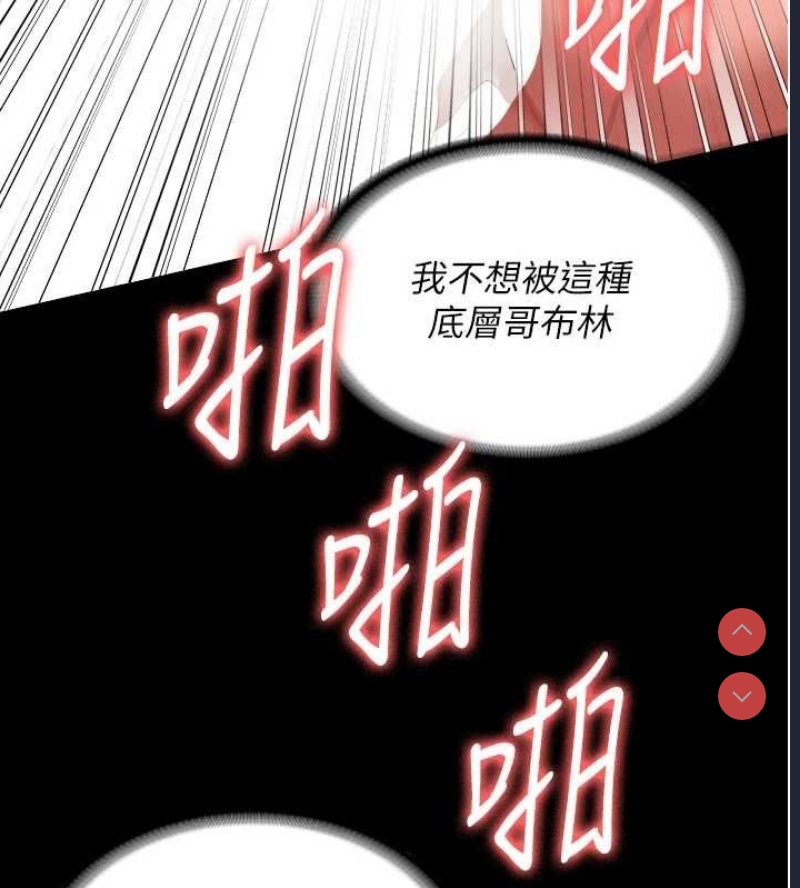监狱女囚