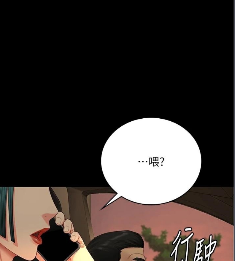 监狱女囚
