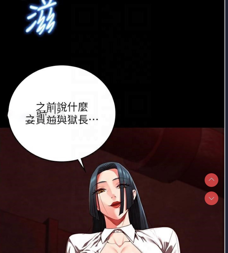 监狱女囚