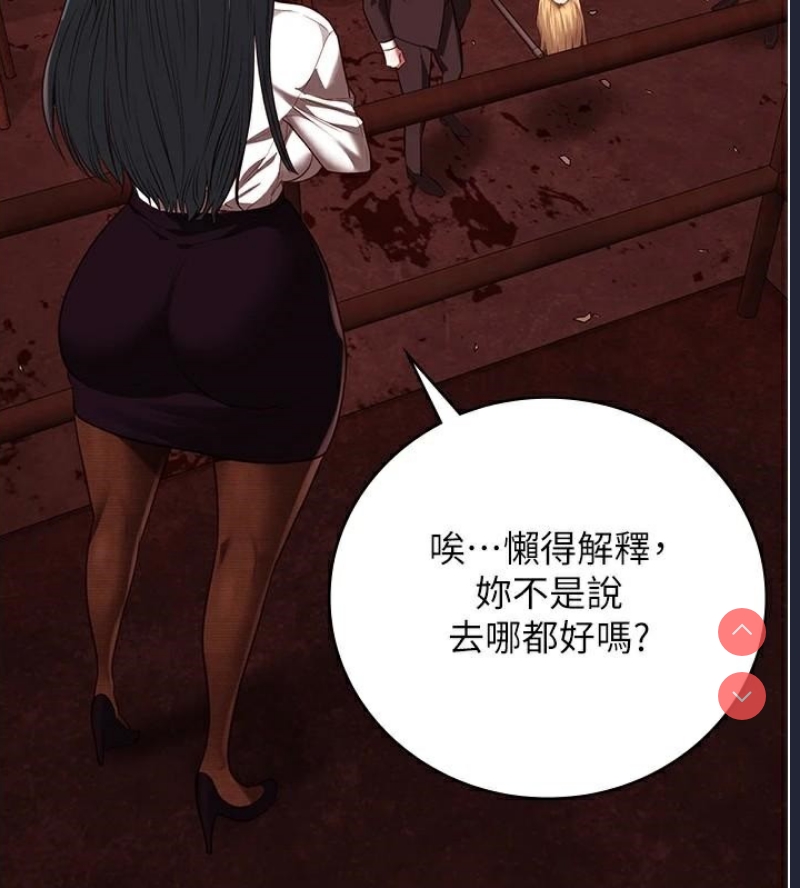 监狱女囚