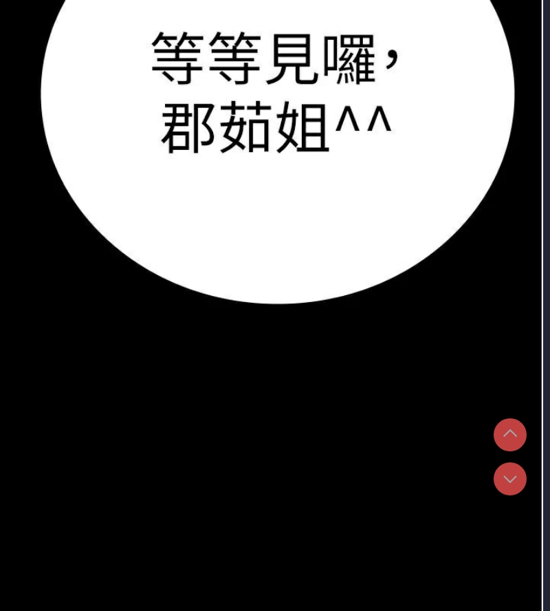 监狱女囚