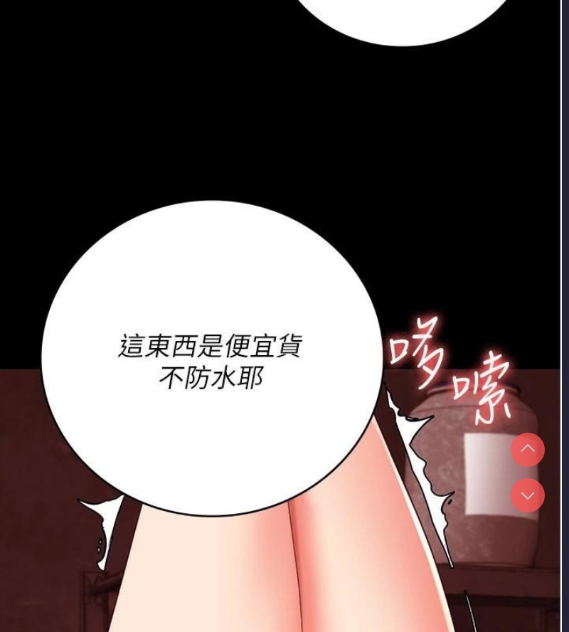 监狱女囚