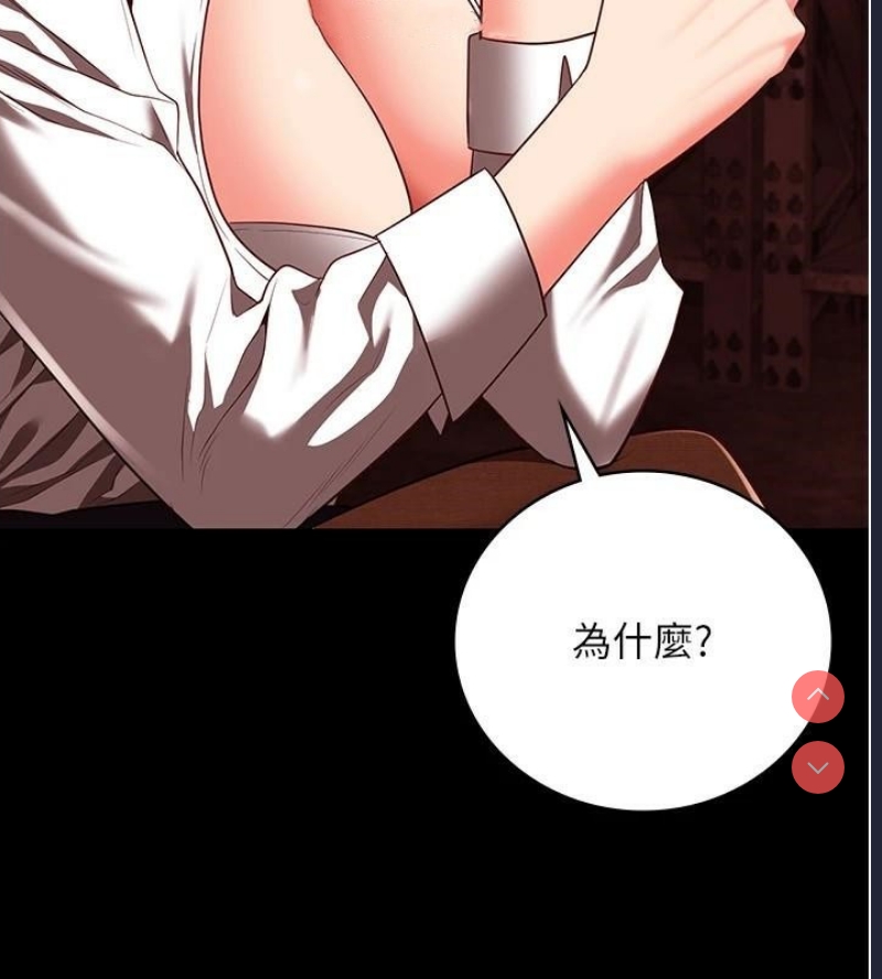监狱女囚
