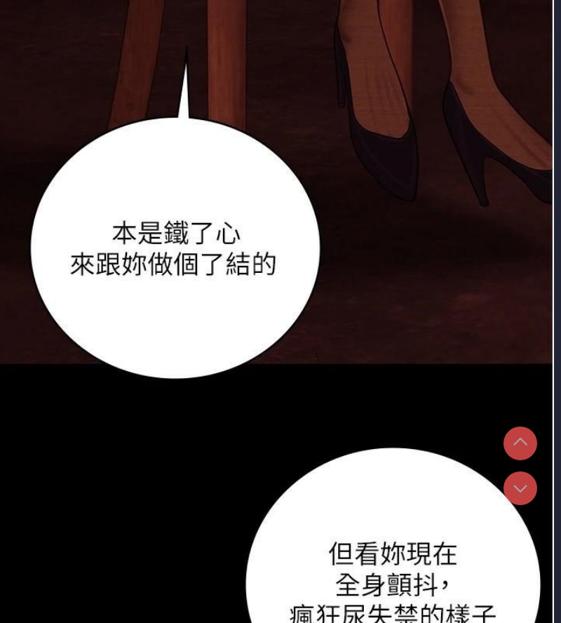 监狱女囚