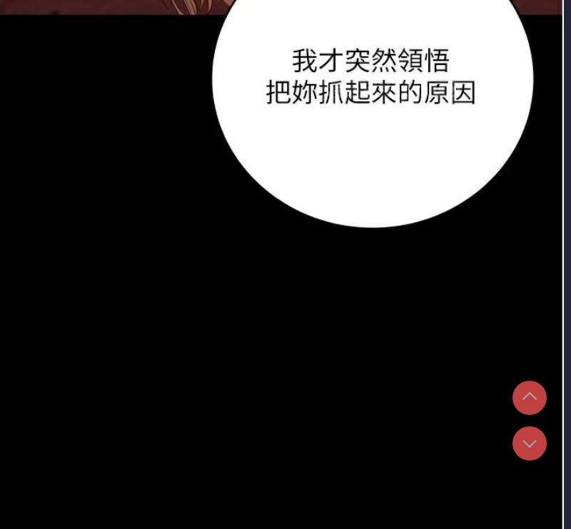 监狱女囚