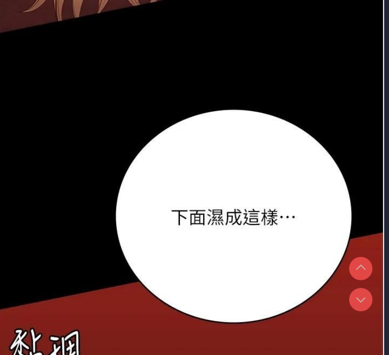 监狱女囚