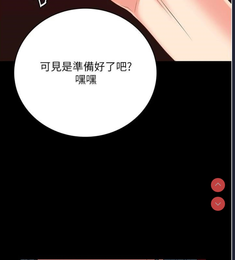 监狱女囚