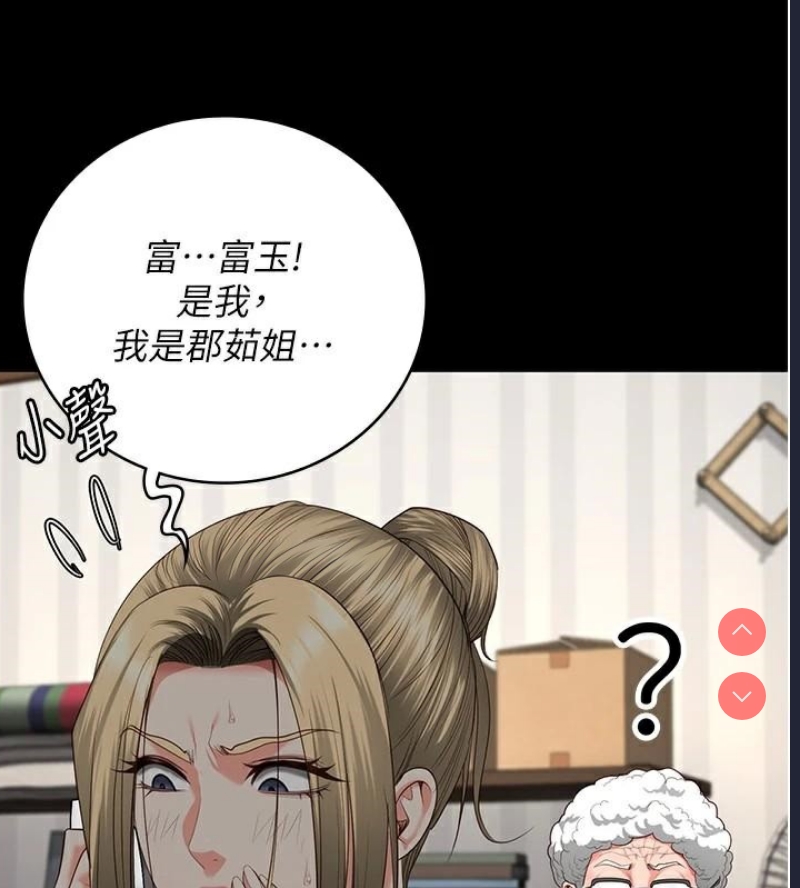 监狱女囚