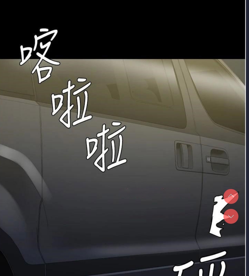 监狱女囚